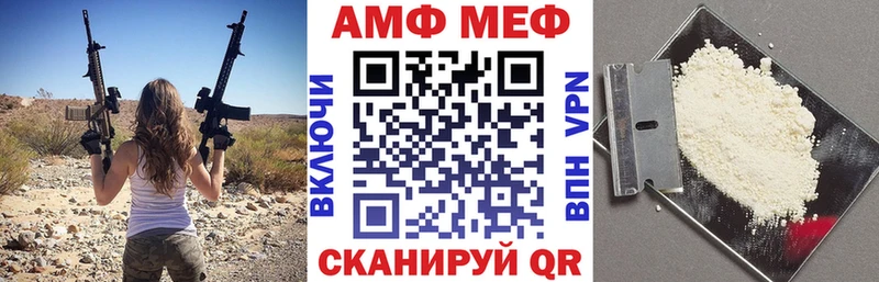 kraken ТОР  Пестово  Amphetamine VHQ 