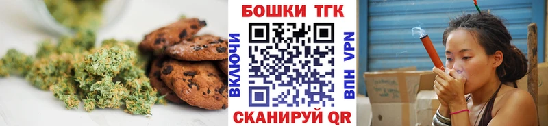 Cannafood конопля  Пестово 