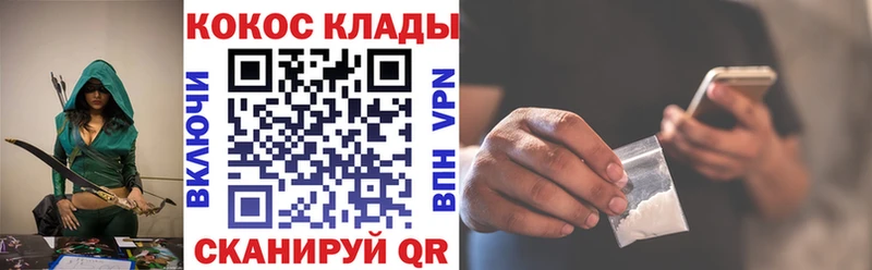 КОКАИН 99%  цены наркотик  Пестово 