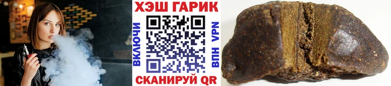Гашиш hashish  купить закладку  площадка клад  Пестово 