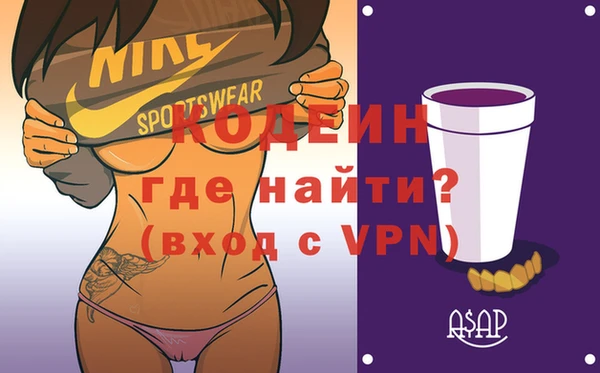 таблы Ельня