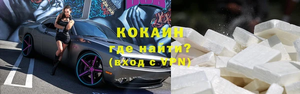 марки lsd Нефтекумск