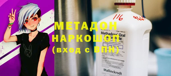 прущий лед Нефтегорск