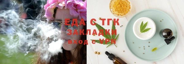 jwh Елабуга