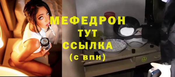 jwh Елабуга