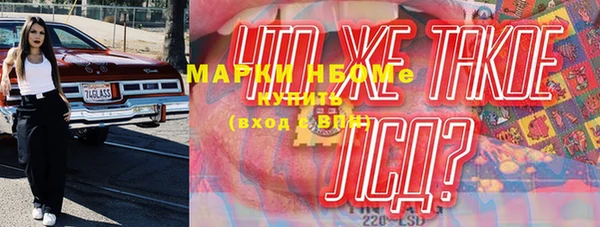 таблы Ельня
