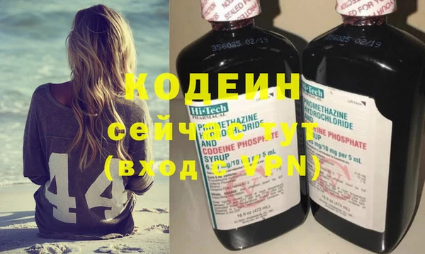 таблы Ельня