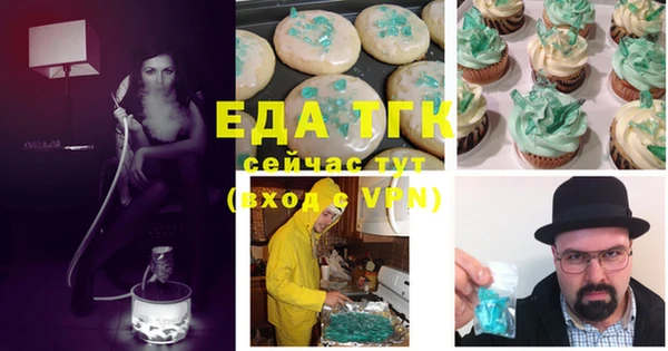 прущие грибы Елизово
