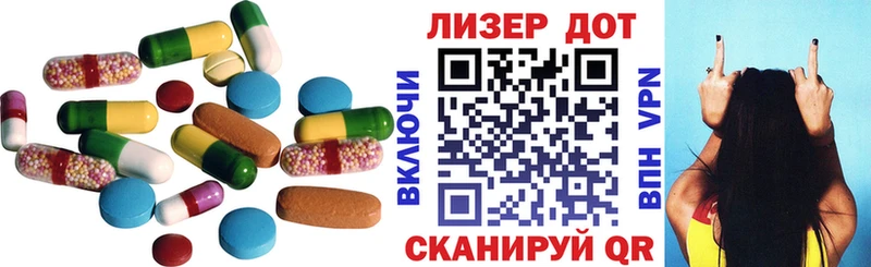 ЛСД экстази ecstasy  наркотики  маркетплейс наркотические препараты  Пестово 