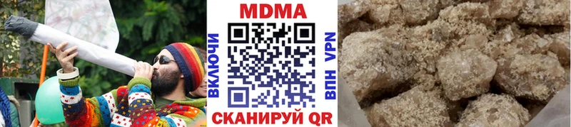 МДМА кристаллы  Пестово 