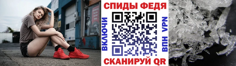 МЕТАМФЕТАМИН мет  Пестово 