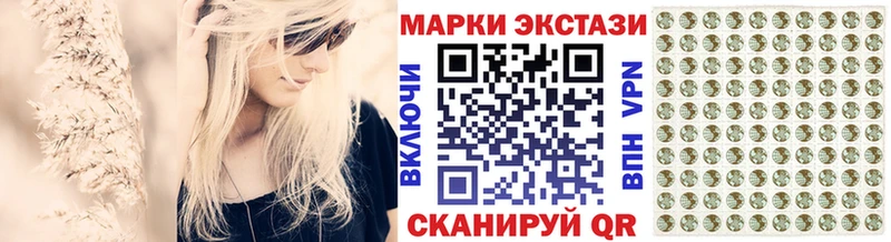 Марки NBOMe 1,8мг  Пестово 