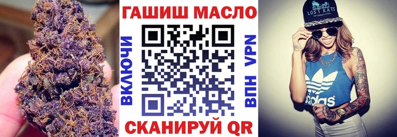 Дистиллят ТГК вейп  Пестово 